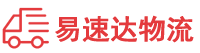 株洲到钟山区物流公司